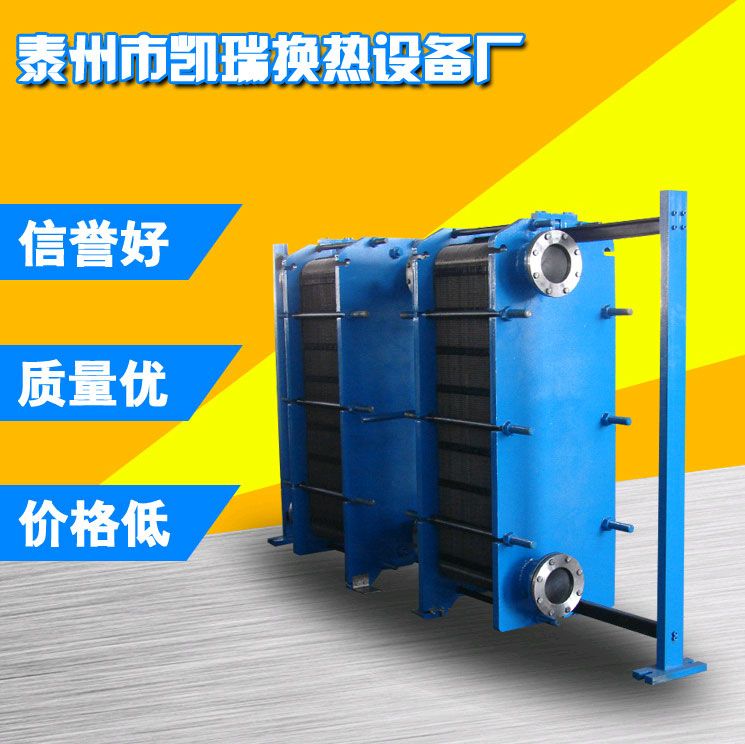 雙聯(lián)板式冷卻器