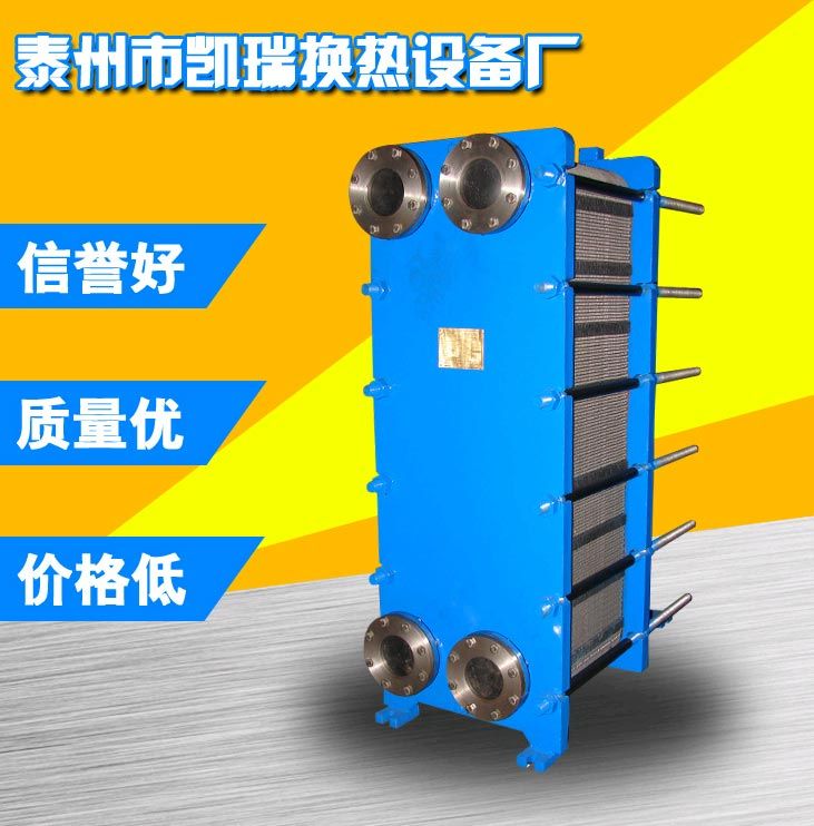BR0.65-80冷卻器